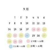 ヒメ日記 2025/09/17 21:51 投稿 きらん 日暮里・西日暮里サンキュー