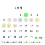 ヒメ日記 2025/09/30 15:02 投稿 きらん 日暮里・西日暮里サンキュー
