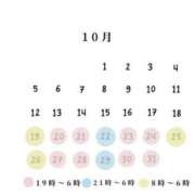 ヒメ日記 2025/10/16 18:41 投稿 きらん 日暮里・西日暮里サンキュー