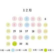 ヒメ日記 2025/11/27 12:28 投稿 きらん 日暮里・西日暮里サンキュー