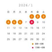 ヒメ日記 2025/12/27 15:02 投稿 きらん 日暮里・西日暮里サンキュー
