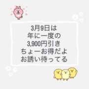 きらん イベント日 日暮里・西日暮里サンキュー