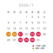 きらん 変更 日暮里・西日暮里サンキュー