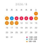 ヒメ日記 2026/07/27 18:51 投稿 きらん 日暮里・西日暮里サンキュー