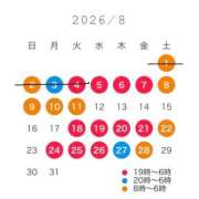 ヒメ日記 2026/08/05 12:21 投稿 きらん 日暮里・西日暮里サンキュー