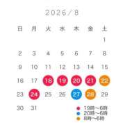 ヒメ日記 2026/08/13 10:31 投稿 きらん 日暮里・西日暮里サンキュー