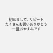 ヒメ日記 2026/08/29 08:21 投稿 きらん 日暮里・西日暮里サンキュー
