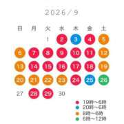 ヒメ日記 2026/08/29 12:11 投稿 きらん 日暮里・西日暮里サンキュー