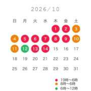ヒメ日記 2026/09/24 15:01 投稿 きらん 日暮里・西日暮里サンキュー