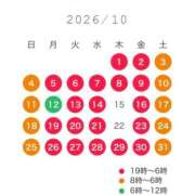 ヒメ日記 2026/09/27 09:21 投稿 きらん 日暮里・西日暮里サンキュー