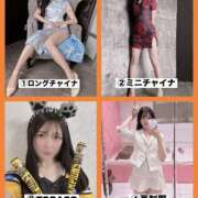 ヒメ日記 2025/10/24 15:53 投稿 Hibiki THE RICH