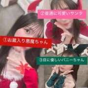 ヒメ日記 2025/12/20 13:01 投稿 Hibiki THE RICH