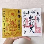 ヒメ日記 2026/01/10 03:00 投稿 Hibiki THE RICH