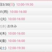 ヒメ日記 2025/03/30 13:28 投稿 暁美まどか 五十路マダム静岡店（カサブランカG）