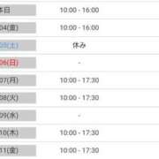 ヒメ日記 2025/04/03 13:14 投稿 暁美まどか 五十路マダム静岡店（カサブランカG）