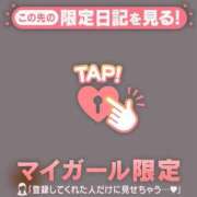 ヒメ日記 2025/10/13 23:31 投稿 イチカ ラブコレクション