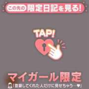 ヒメ日記 2025/11/18 01:31 投稿 イチカ ラブコレクション