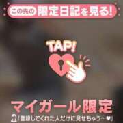 ヒメ日記 2025/11/30 06:01 投稿 イチカ ラブコレクション