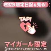 ヒメ日記 2025/12/04 05:01 投稿 イチカ ラブコレクション