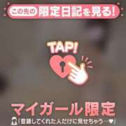 ヒメ日記 2025/12/14 13:16 投稿 イチカ ラブコレクション