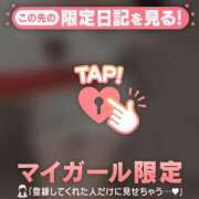 ヒメ日記 2025/12/21 04:31 投稿 イチカ ラブコレクション