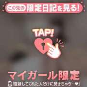 ヒメ日記 2026/01/12 00:01 投稿 イチカ ラブコレクション