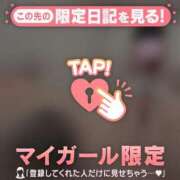 ヒメ日記 2026/01/18 23:31 投稿 イチカ ラブコレクション