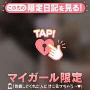 ヒメ日記 2026/01/23 01:16 投稿 イチカ ラブコレクション