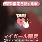 ヒメ日記 2026/02/06 03:01 投稿 イチカ ラブコレクション