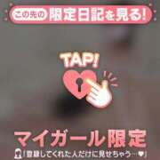 ヒメ日記 2026/02/12 23:31 投稿 イチカ ラブコレクション