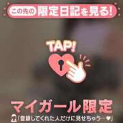 ヒメ日記 2026/02/16 21:01 投稿 イチカ ラブコレクション