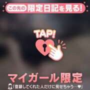 イチカ 2/21 お礼です?? ラブコレクション