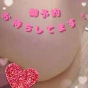 ヒメ日記 2025/09/14 13:13 投稿 しょうこ 人妻花かんざし