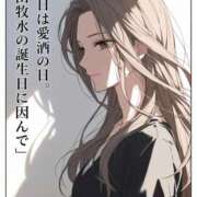 ヒメ日記 2026/08/24 10:48 投稿 しょうこ 人妻花かんざし