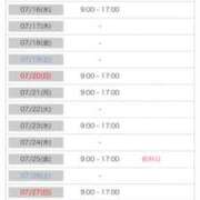 ヒメ日記 2025/07/15 22:16 投稿 水島 すみれ こあくまな熟女たち 大塚店(KOAKUMAグループ)