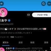 さあや・SP 🥲︎🌀 西川口ティアラ