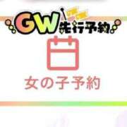 ヒメ日記 2026/04/12 05:56 投稿 さあや・SP 西川口ティアラ