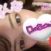 ヒメ日記 2025/05/02 19:27 投稿 あんな(9000) 原価デリヘルcospa（コスパ）