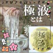 ヒメ日記 2025/08/07 15:46 投稿 あんな(9000) 原価デリヘルcospa（コスパ）