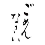 ヒメ日記 2026/04/26 17:16 投稿 あんな(9000) 原価デリヘルcospa（コスパ）