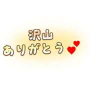 ヒメ日記 2025/11/16 22:27 投稿 さなえ パンドラ(上野)