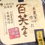 ヒメ日記 2025/11/28 22:25 投稿 さなえ パンドラ(上野)