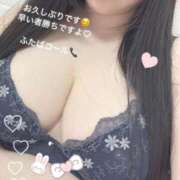 ヒメ日記 2026/01/29 14:16 投稿 ふたば 西東京市小平ちゃんこ