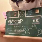 ヒメ日記 2025/04/20 17:46 投稿 りりか【FG系列】 ハンドdeフィーリングin横浜（FG系列）