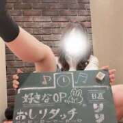 ヒメ日記 2025/10/25 20:16 投稿 りりか【FG系列】 ハンドdeフィーリングin横浜（FG系列）