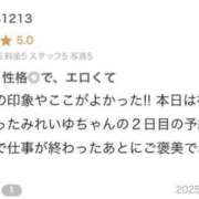 ヒメ日記 2025/04/04 12:45 投稿 みれいゆ サティアンまーと