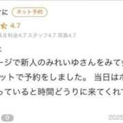 ヒメ日記 2025/04/15 14:56 投稿 みれいゆ サティアンまーと