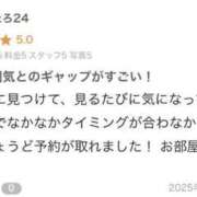 ヒメ日記 2025/04/17 15:09 投稿 みれいゆ サティアンまーと