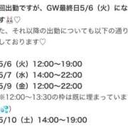 ヒメ日記 2025/04/27 00:59 投稿 みれいゆ サティアンまーと