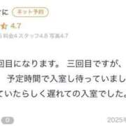 ヒメ日記 2025/05/18 01:09 投稿 みれいゆ サティアンまーと
